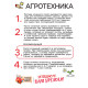 Семена Салат кочанный 