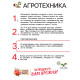 Семена Салат листовой 