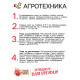 Семена Салат 