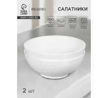Салатники Magistro Fray, набор 2 шт., 700 мл, d=16 см, фарфор, белые