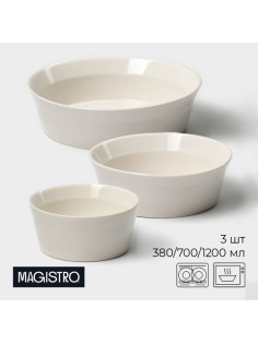 Салатники Magistro Whitewarm, 380/700/1.2 л, d=12/16/20.5 см, набор 3 шт., фарфор, белые