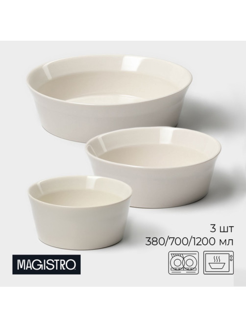 Салатники Magistro Whitewarm, 380/700/1.2 л, d=12/16/20.5 см, набор 3 шт., фарфор, белые