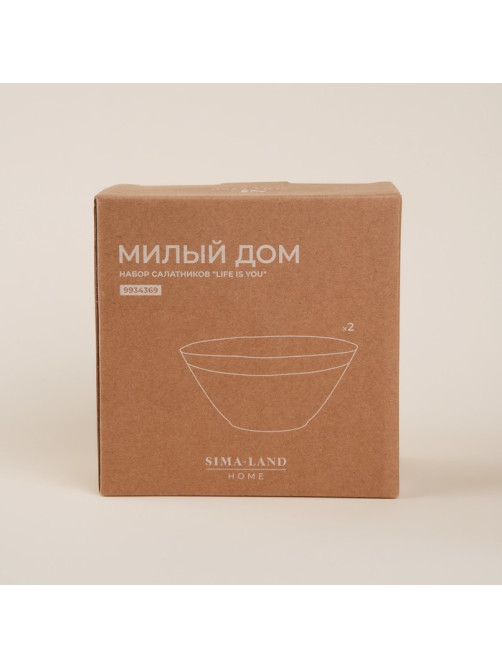 Салатники SL Home «Милый дом», 700 мл, d=16 см, фарфор, набор 2 шт., белые