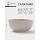 Салатник Magistro Potter, 1.2 л, d=17.4, фарфор, светло-серый