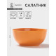 Салатник Magistro Potter, 1.2 л, d=17.4, фарфор, оранжевый