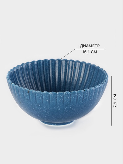 Салатник Доляна «Коралл», d=16.1 см, фарфор, синий