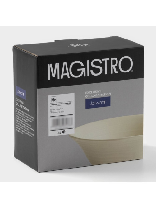 Салатники Magistro Jarwah Lugerne, 630 мл, 18×7.5 см, набор 2 шт., фарфор, молочные