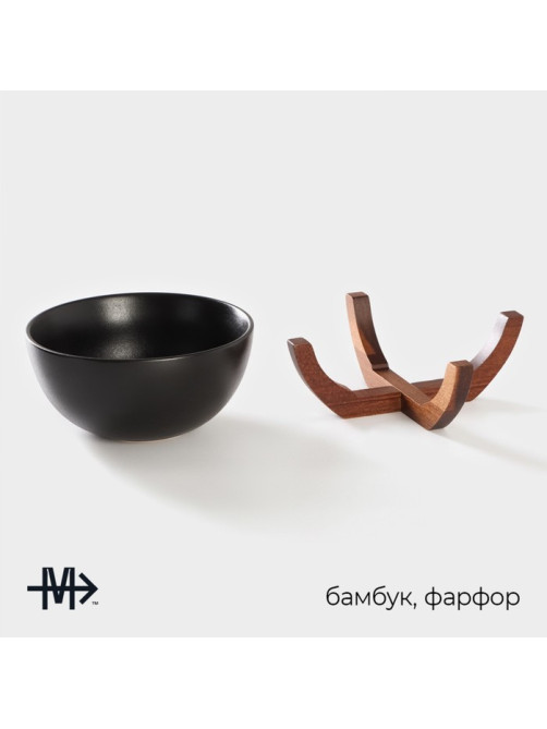 Миска на подставке из бамбука Magistro «Галактика», 1.2 л, 18×18×8.5 см, фарфор, чёрная