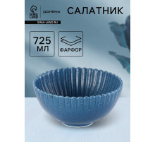 Салатник Доляна «Коралл», d=16.1 см, фарфор, синий