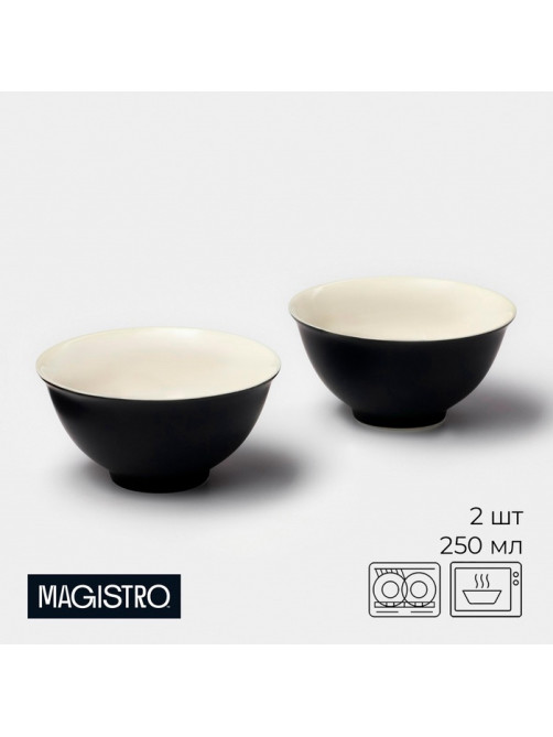 Салатники Magistro Matt black, 250 мл, 11.5×5.6 см, набор 2 шт., фарфор, чёрные, белые