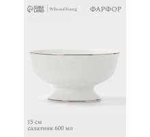 Салатник WY Empire, 600 мл, фарфор, белый
