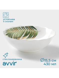 Салатник Avvir «Юкка», 430 мл, d=15.5 см, стеклокерамика, белый