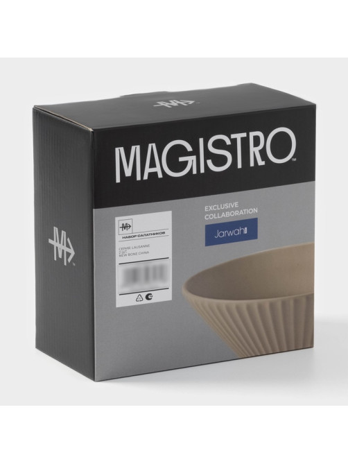 Салатники Magistro Jarwah Lausanne, 700 мл, 17.5×7.3 см, набор 2 шт., фарфор, бежевые