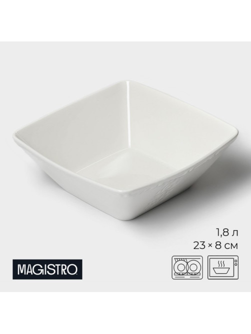 Салатник Magistro Kingdom, 1.8 л, 23×22.5×8 см, фарфор, белый