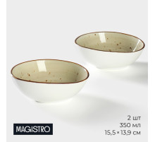 Набор салатников Magistro Mediterana, 350 мл, 2 шт., фарфор