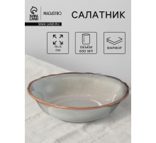 Салатник Magistro Vintage, 600 мл, 19×5 см, фарфор, серый