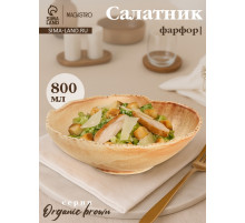Салатник Magistro Organic brown, овальный, 800 мл, 20.5×16.5×5.5 см, фарфор, бежевый
