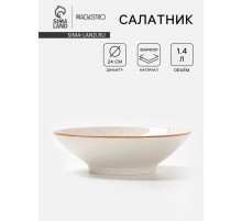 Салатник Magistro Queil, 1.4 л, d=24 см, фарфор, белый