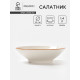 Салатник Magistro Queil, 1.4 л, d=24 см, фарфор, белый