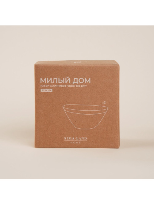 Салатники SL Home «Милый дом», 250 мл, d=12 см, фарфор, набор 2 шт., белые