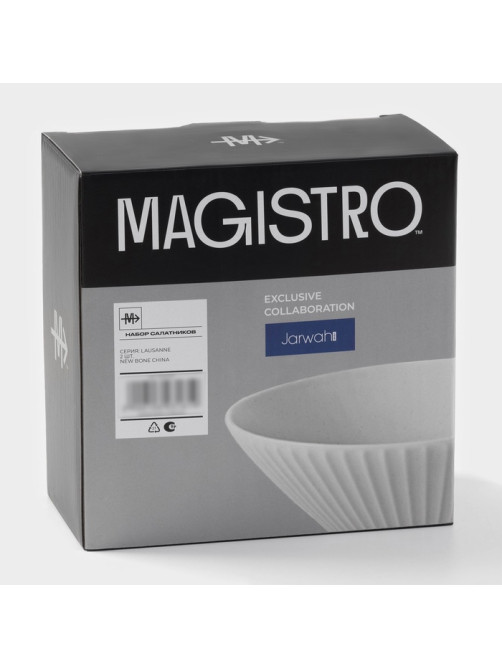 Салатники Magistro Jarwah Lausanne, 700 мл, 17.5×7.3 см, набор 2 шт., фарфор, серые