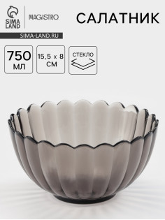 Салатник Magistro Buenos, 750 мл, 15.5×8 см, стекло, прозрачный