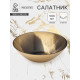 Салатник Magistro Brown Marble, 500 мл, d=16.5 см, стекло, золотистый