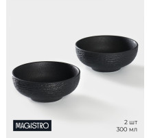 Салатники Magistro Lofty, 300 мл, d=12 см, набор 2 шт., фарфор, чёрные
