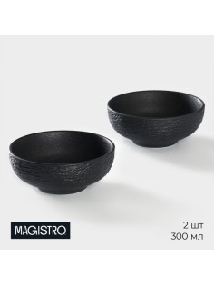 Салатники Magistro Lofty, 300 мл, d=12 см, набор 2 шт., фарфор, чёрные