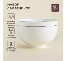 Салатники SL Home «Каскарон», 1.4 л, d=18 см, набор 2 шт., костяной фарфор, белые