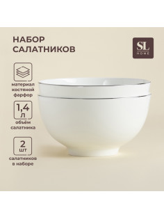 Салатники SL Home «Каскарон», 1.4 л, d=18 см, набор 2 шт., костяной фарфор, белые