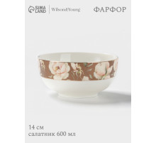 Салатник WY Pink O'hara, фарфор, 600 мл, d=14 см, бежевый