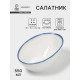 Салатник Magistro Blue Lagoon, 550 мл, 18.1×14.2 см, фарфор, белый