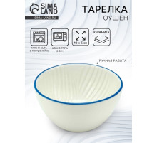 Тарелка суповая керамическая «Оушен», 10×5 см, ручная работа