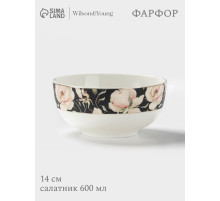 Салатник WY Pink O'hara, фарфор, 600 мл, d=14 см, чёрный