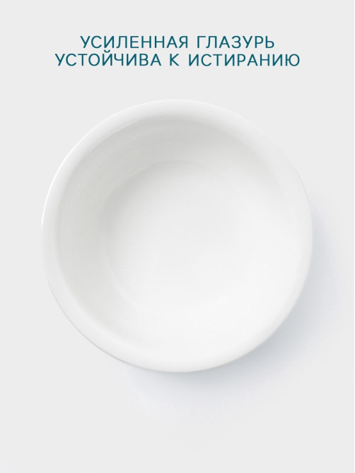 Салатник Hanna Knövell, 900 мл, d=18 см, фарфор, белый