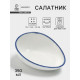 Салатник Magistro Blue Lagoon, 350 мл, 19.2×14.9×7.9, фарфор, белый