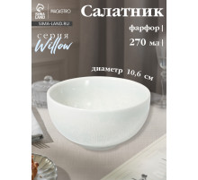 Салатник Magistro Willow, d=10.6 см, 270 мл, фарфор, голубой