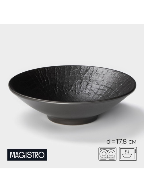 Салатник Magistro Black style, d=17.8 см, фарфор, чёрный