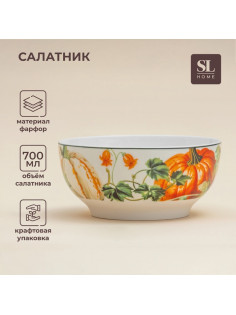 Салатник SL Home «Фете дэ ла мойсон», 700 мл, d=15 см, фарфор