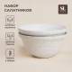 Салатники SL Home «Арена Бланка», 350 мл, d=12.5 см, набор 2 шт., керамика, белые