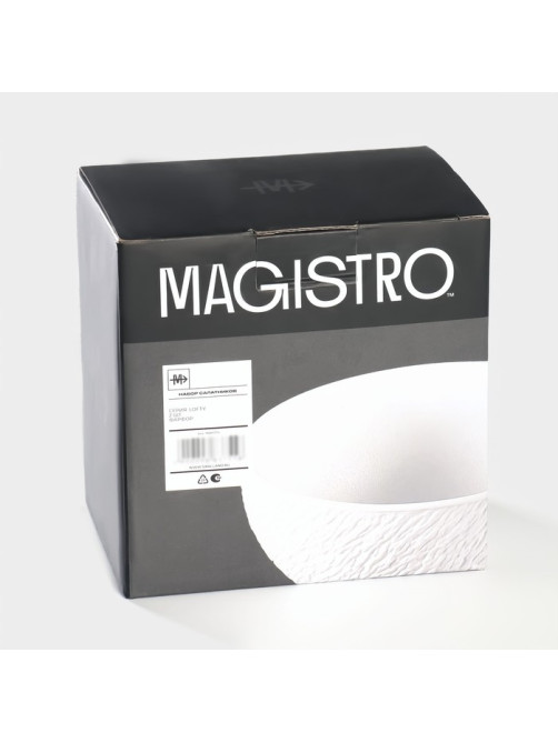 Салатники Magistro Lofty, набор 2 шт.: 600 мл, d=14 см, фарфор, белые