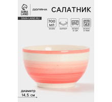Салатник Доляна «А-ля Прима», 700 мл, d=14.5 см, керамика, розовый