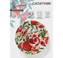 Салатник Доляна «Гранат», 150 мл, d=11.5 см, стекло, рисунок