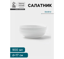 Салатник Hanna Knövell, 900 мл, d=17 см, фарфор, белый