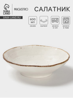 Салатник Magistro Alpine Frost, 600 мл, 18.8×5.1 см, фарфор, белый