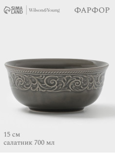 Салатник WY Floral Laceware, 700 мл, d=15 см, фарфор, серая