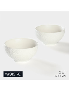 Салатники Magistro Lofty, набор 2 шт.: 600 мл, d=14 см, фарфор, белые