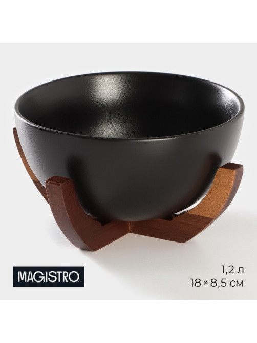 Миска на подставке из бамбука Magistro «Галактика», 1.2 л, 18×18×8.5 см, фарфор, чёрная