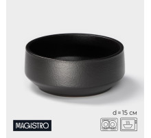 Салатник Magistro Black style, d=15 см, фарфор, чёрный